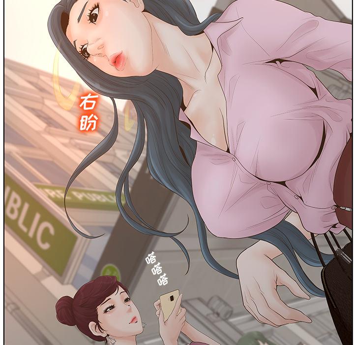 认养女[抖漫]韩漫全集-认养女-第 1 话无删减无遮挡章节图片 