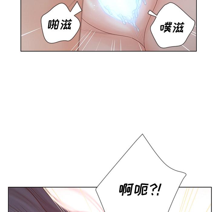 认养女[抖漫]韩漫全集-认养女-第 1 话无删减无遮挡章节图片 