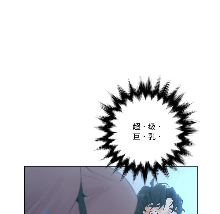认养女[抖漫]韩漫全集-认养女-第 1 话无删减无遮挡章节图片 