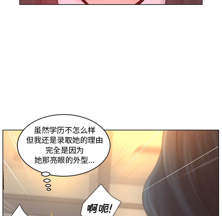 认养女[抖漫]韩漫全集-认养女-第 1 话无删减无遮挡章节图片 