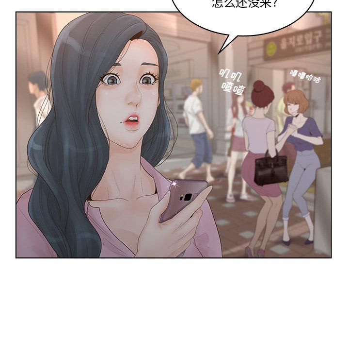 认养女[抖漫]韩漫全集-认养女-第 1 话无删减无遮挡章节图片 