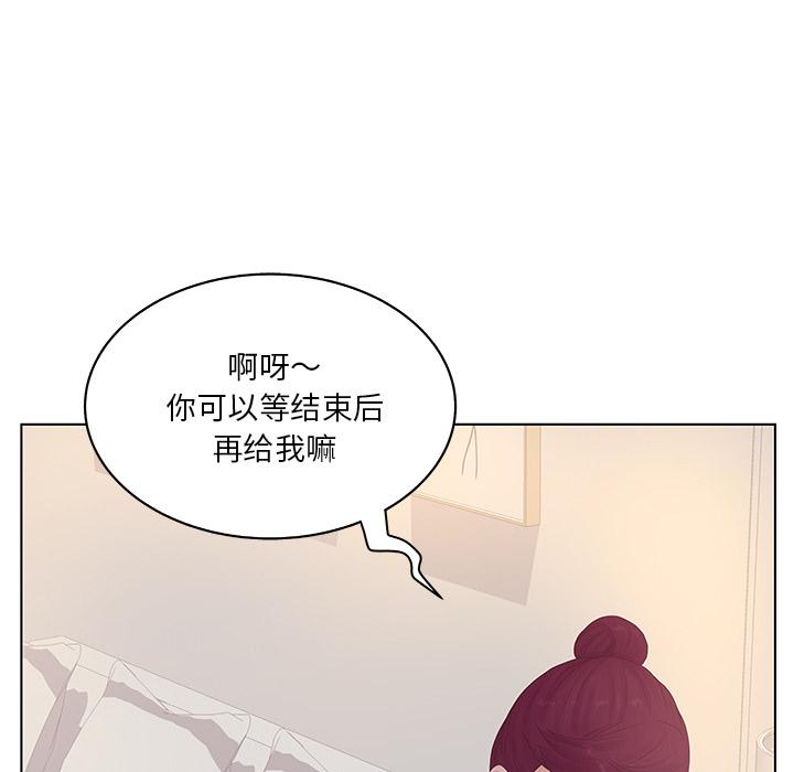 认养女[抖漫]韩漫全集-认养女-第 2 话无删减无遮挡章节图片 