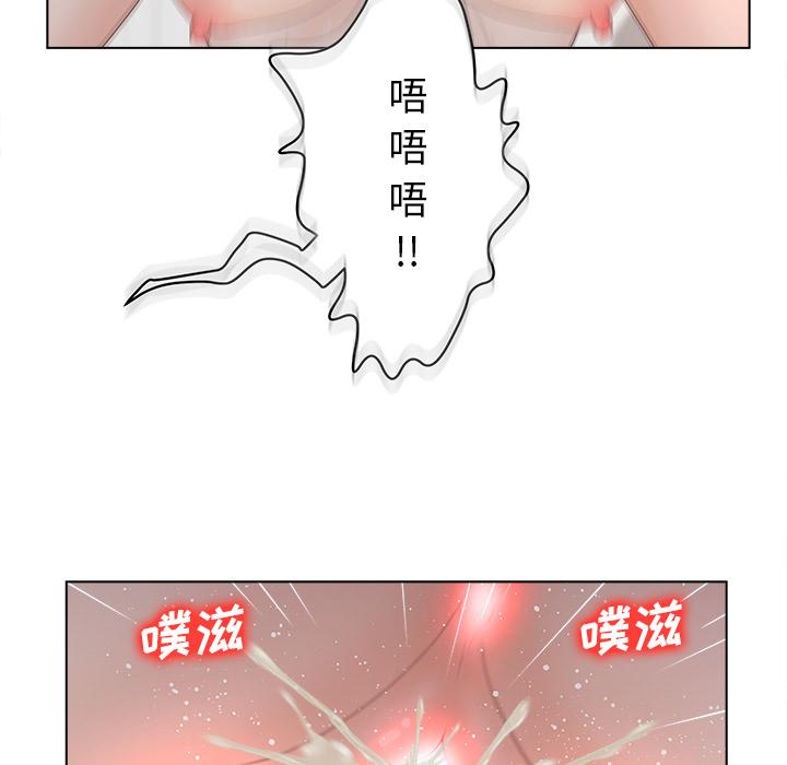 认养女[抖漫]韩漫全集-认养女-第 2 话无删减无遮挡章节图片 