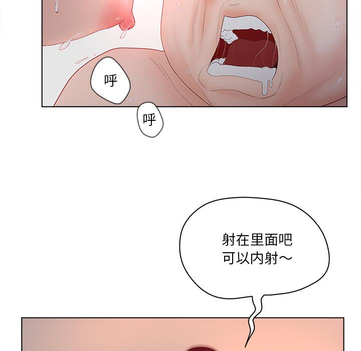 认养女[抖漫]韩漫全集-认养女-第 2 话无删减无遮挡章节图片 