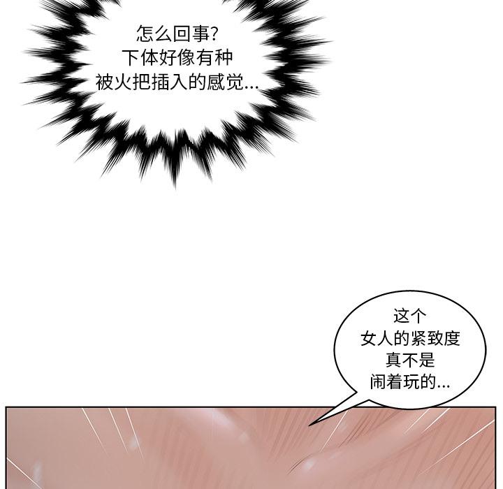 认养女[抖漫]韩漫全集-认养女-第 2 话无删减无遮挡章节图片 