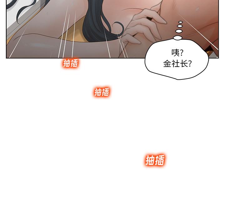 认养女[抖漫]韩漫全集-认养女-第 2 话无删减无遮挡章节图片 
