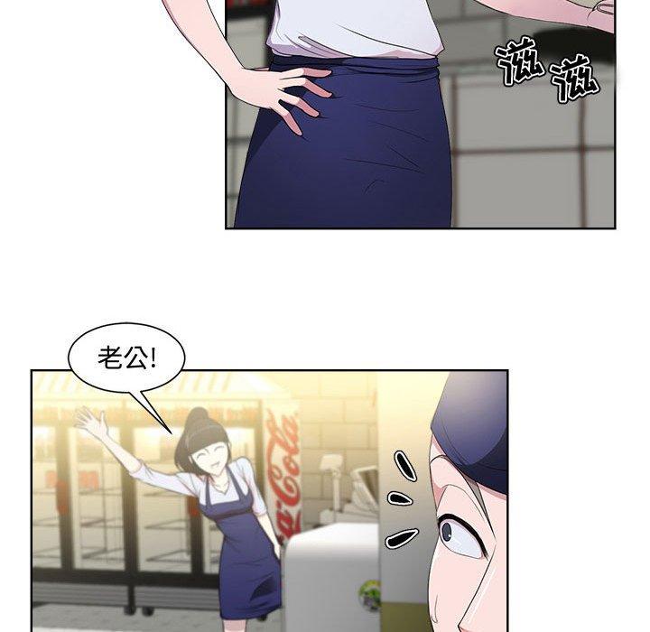 女人的战争[h漫]韩漫全集-女人的战争-第 1 话无删减无遮挡章节图片 