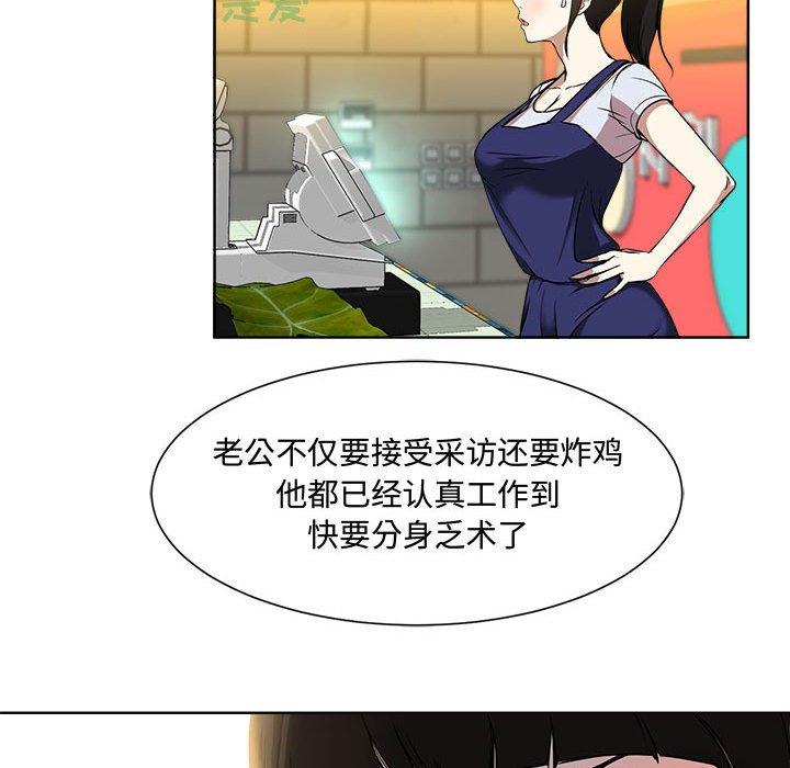 女人的战争[h漫]韩漫全集-女人的战争-第 1 话无删减无遮挡章节图片 