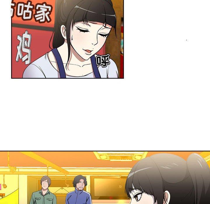 女人的战争[h漫]韩漫全集-女人的战争-第 1 话无删减无遮挡章节图片 