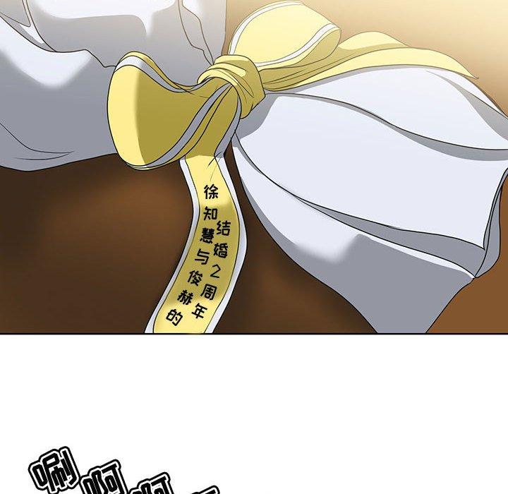 女人的战争[h漫]韩漫全集-女人的战争-第 1 话无删减无遮挡章节图片 