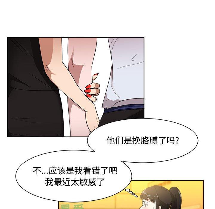 女人的战争[h漫]韩漫全集-女人的战争-第 1 话无删减无遮挡章节图片 