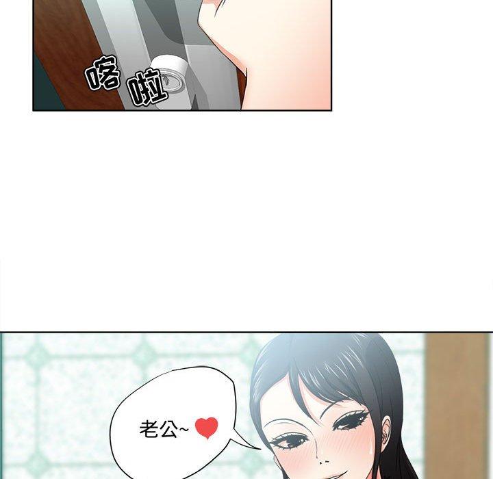 女人的战争[h漫]韩漫全集-女人的战争-第 1 话无删减无遮挡章节图片 