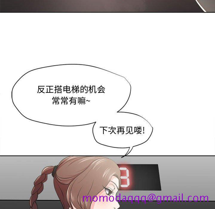 女人的战争[h漫]韩漫全集-女人的战争-第 1 话无删减无遮挡章节图片 