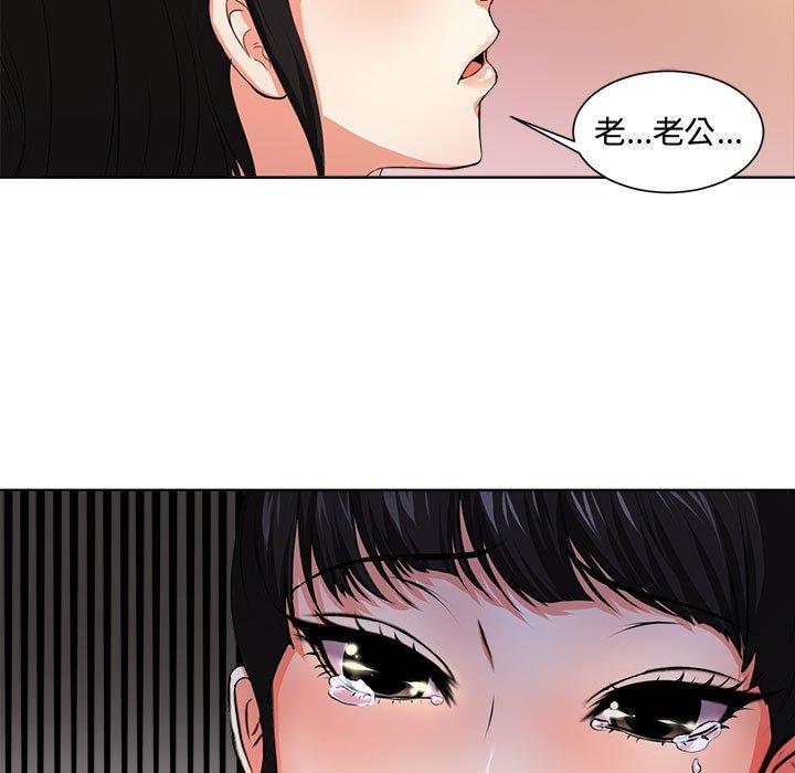 女人的战争[h漫]韩漫全集-女人的战争-第 2 话无删减无遮挡章节图片 