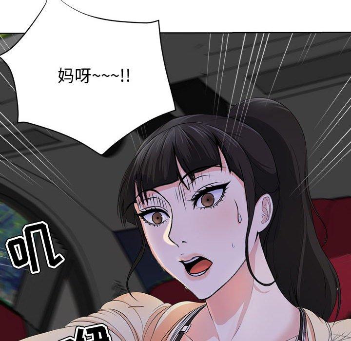 女人的战争[h漫]韩漫全集-女人的战争-第 2 话无删减无遮挡章节图片 
