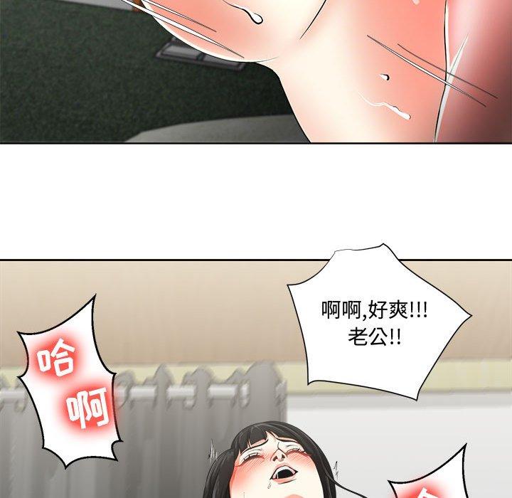 女人的战争[h漫]韩漫全集-女人的战争-第 2 话无删减无遮挡章节图片 