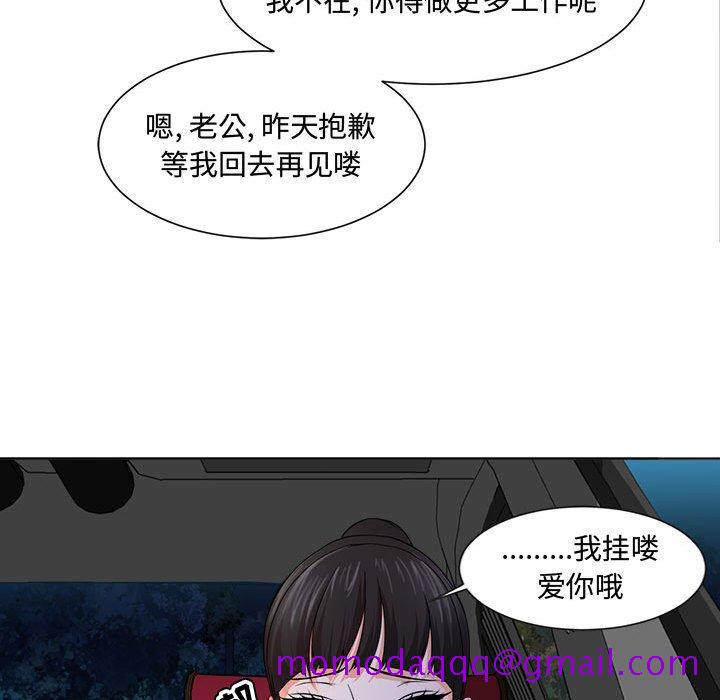 女人的战争[h漫]韩漫全集-女人的战争-第 2 话无删减无遮挡章节图片 