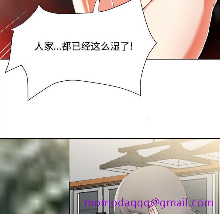 女人的战争[h漫]韩漫全集-女人的战争-第 2 话无删减无遮挡章节图片 