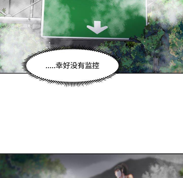 女人的战争[h漫]韩漫全集-女人的战争-第 3 话无删减无遮挡章节图片 