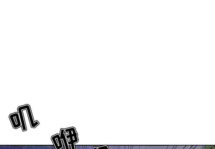 女人的战争[h漫]韩漫全集-女人的战争-第 3 话无删减无遮挡章节图片 