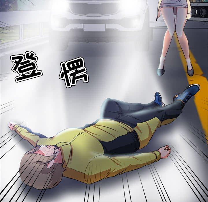 女人的战争[h漫]韩漫全集-女人的战争-第 3 话无删减无遮挡章节图片 
