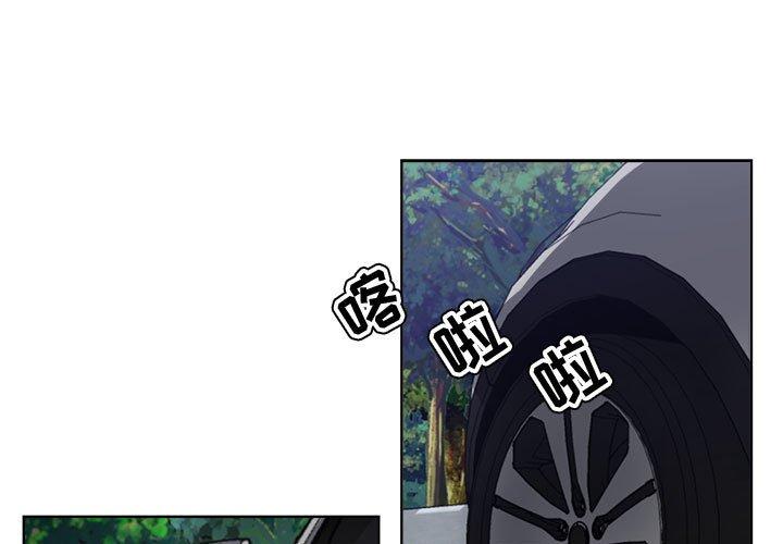 女人的战争[h漫]韩漫全集-女人的战争-第 3 话无删减无遮挡章节图片 