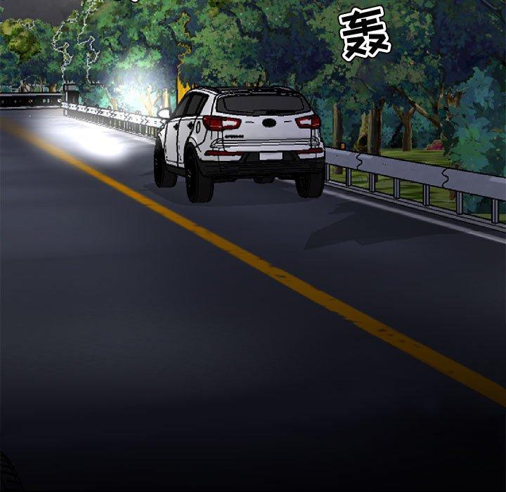 女人的战争[h漫]韩漫全集-女人的战争-第 3 话无删减无遮挡章节图片 