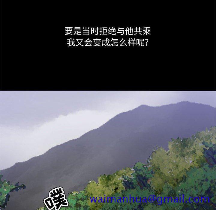 女人的战争[h漫]韩漫全集-女人的战争-第 3 话无删减无遮挡章节图片 