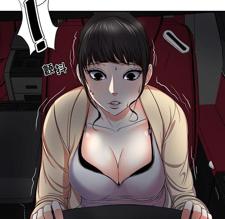 女人的战争[h漫]韩漫全集-女人的战争-第 3 话无删减无遮挡章节图片 