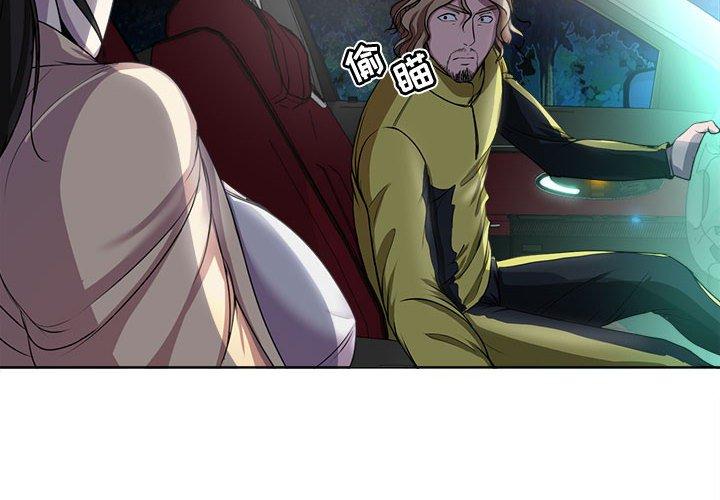 女人的战争[h漫]韩漫全集-女人的战争-第 4 话无删减无遮挡章节图片 