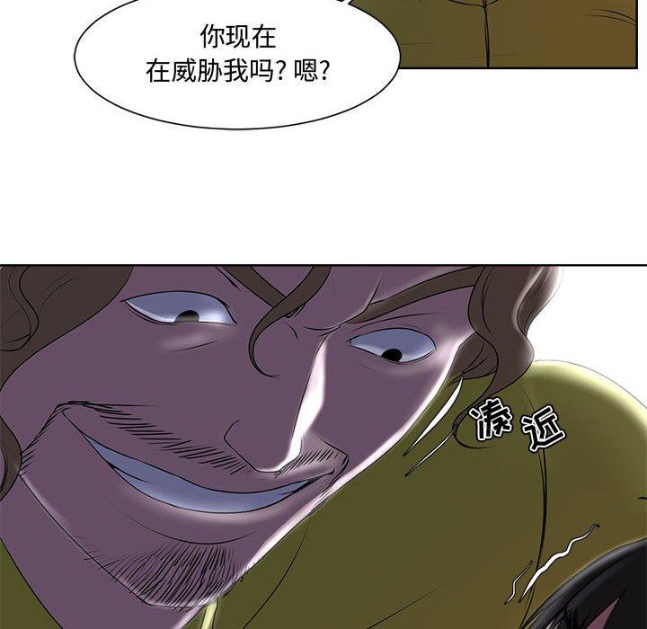 女人的战争[h漫]韩漫全集-女人的战争-第 4 话无删减无遮挡章节图片 