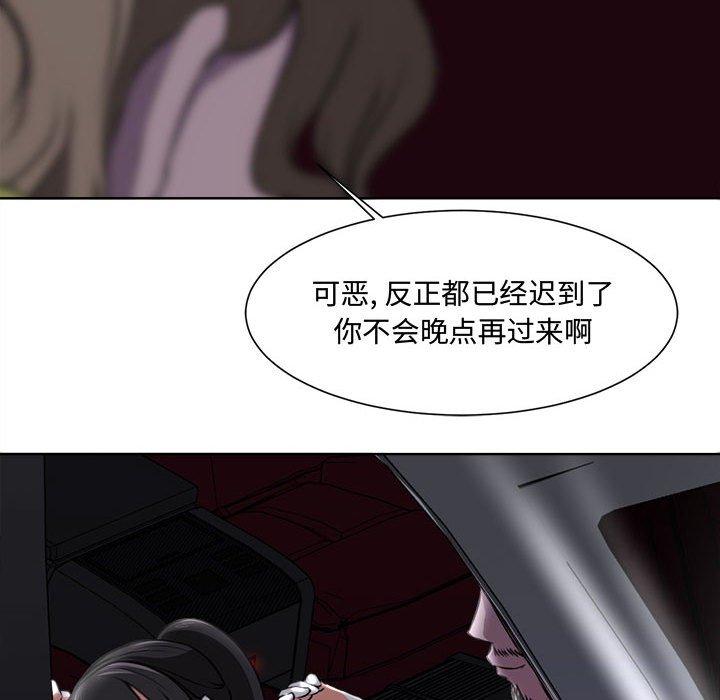 女人的战争[h漫]韩漫全集-女人的战争-第 4 话无删减无遮挡章节图片 