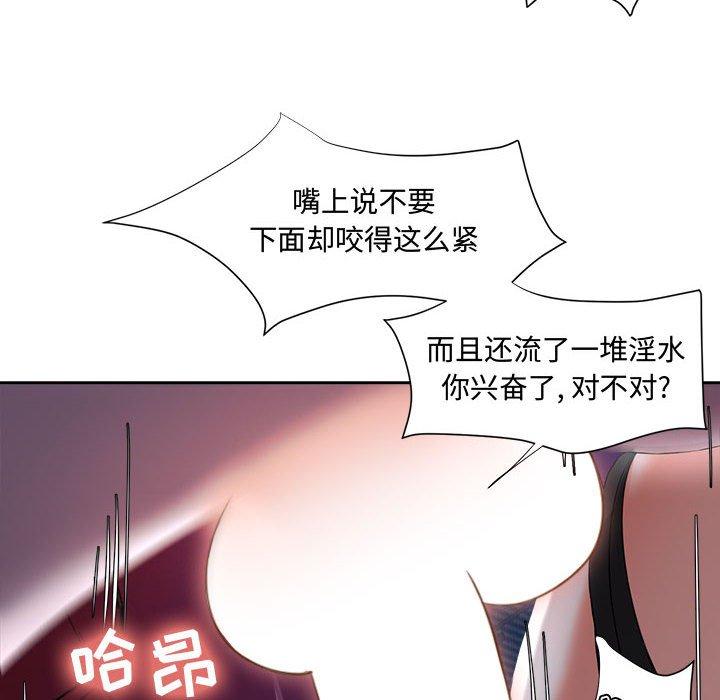 女人的战争[h漫]韩漫全集-女人的战争-第 4 话无删减无遮挡章节图片 