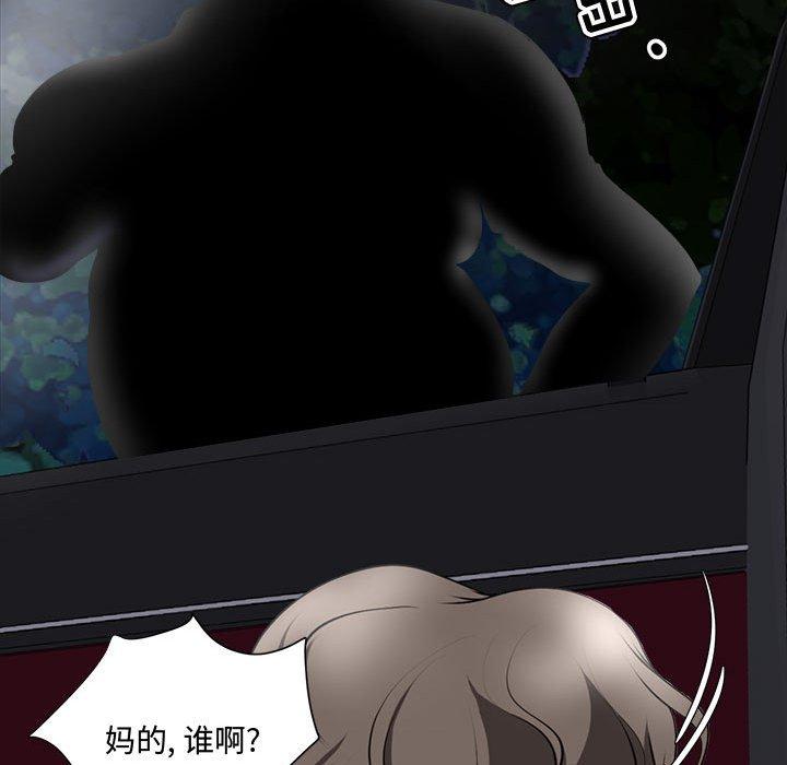女人的战争[h漫]韩漫全集-女人的战争-第 4 话无删减无遮挡章节图片 