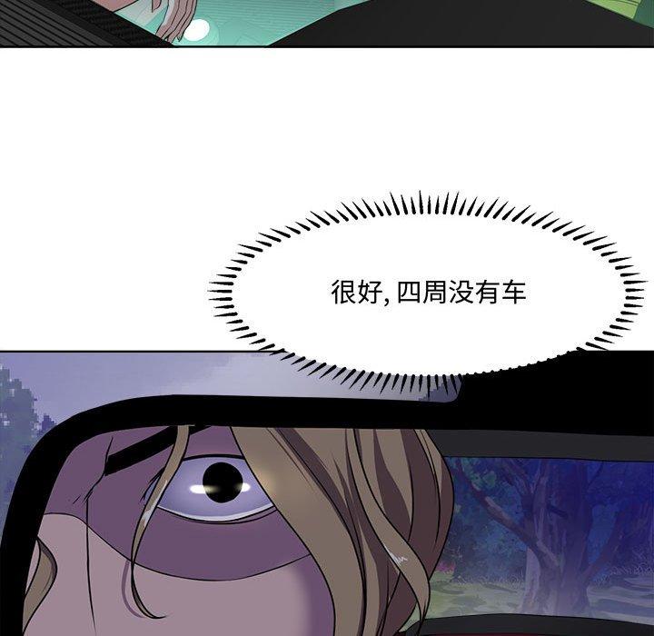 女人的战争[h漫]韩漫全集-女人的战争-第 4 话无删减无遮挡章节图片 