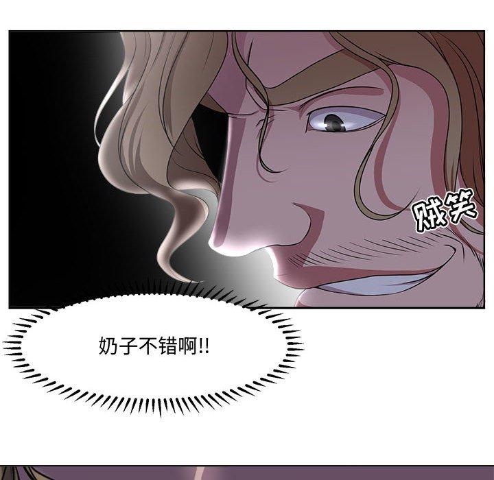 女人的战争[h漫]韩漫全集-女人的战争-第 4 话无删减无遮挡章节图片 