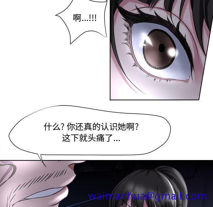女人的战争[h漫]韩漫全集-女人的战争-第 5 话无删减无遮挡章节图片 