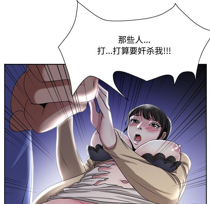 女人的战争[h漫]韩漫全集-女人的战争-第 5 话无删减无遮挡章节图片 