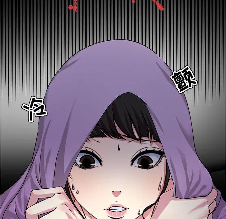 女人的战争[h漫]韩漫全集-女人的战争-第 5 话无删减无遮挡章节图片 