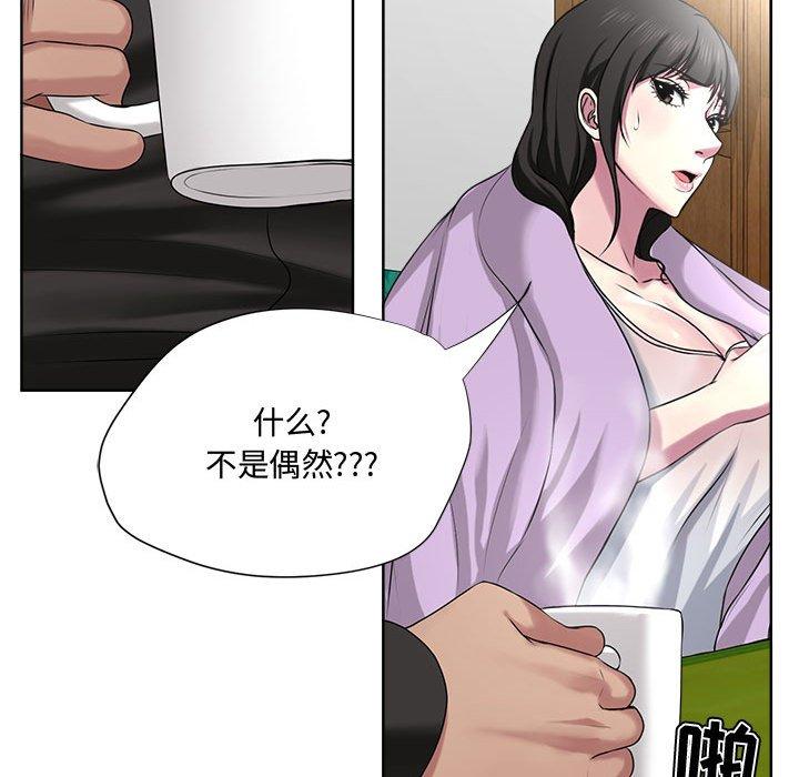 女人的战争[h漫]韩漫全集-女人的战争-第 5 话无删减无遮挡章节图片 