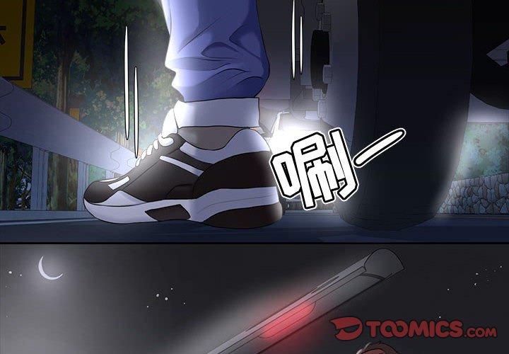 女人的战争[h漫]韩漫全集-女人的战争-第 5 话无删减无遮挡章节图片 