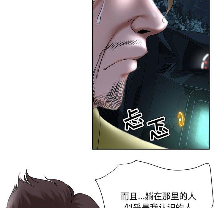 女人的战争[h漫]韩漫全集-女人的战争-第 5 话无删减无遮挡章节图片 