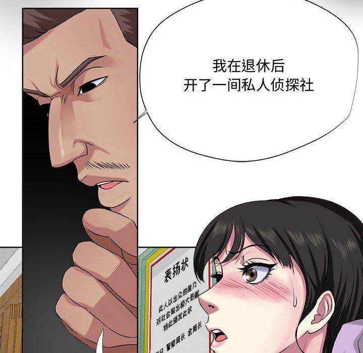 女人的战争[h漫]韩漫全集-女人的战争-第 5 话无删减无遮挡章节图片 