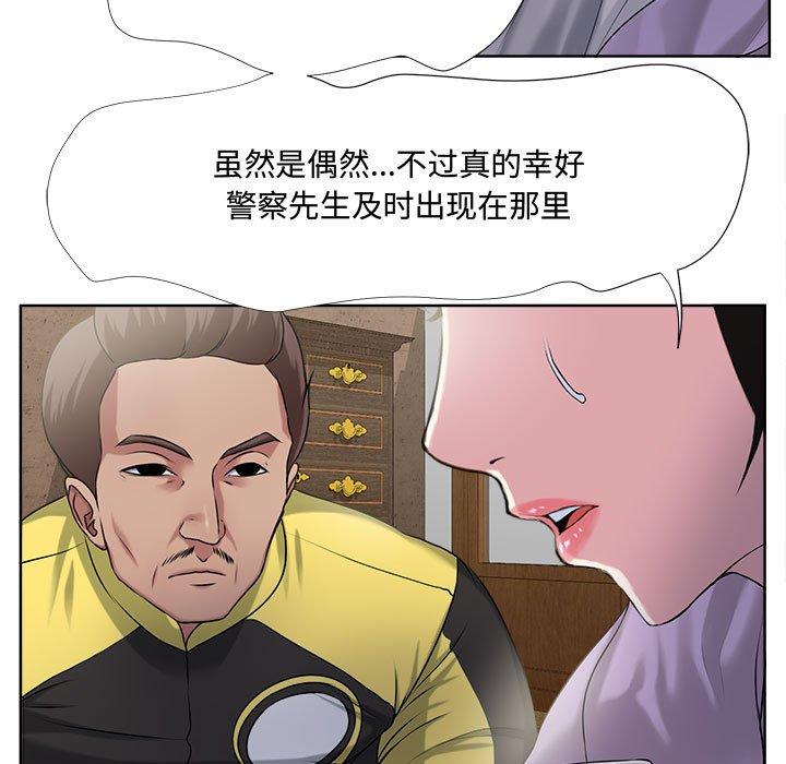 女人的战争[h漫]韩漫全集-女人的战争-第 5 话无删减无遮挡章节图片 