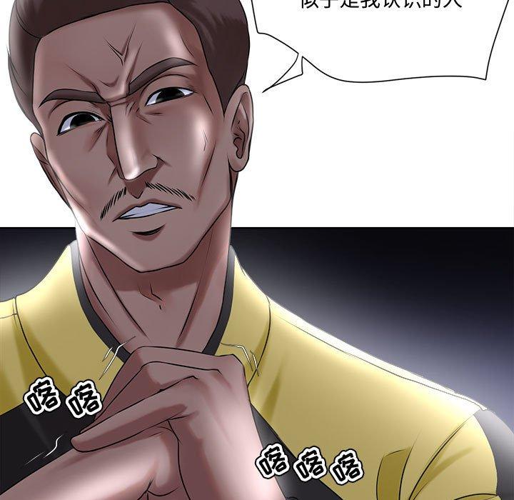 女人的战争[h漫]韩漫全集-女人的战争-第 5 话无删减无遮挡章节图片 