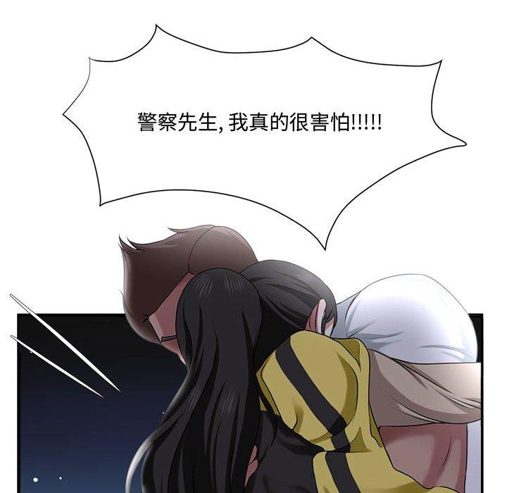 女人的战争[h漫]韩漫全集-女人的战争-第 5 话无删减无遮挡章节图片 