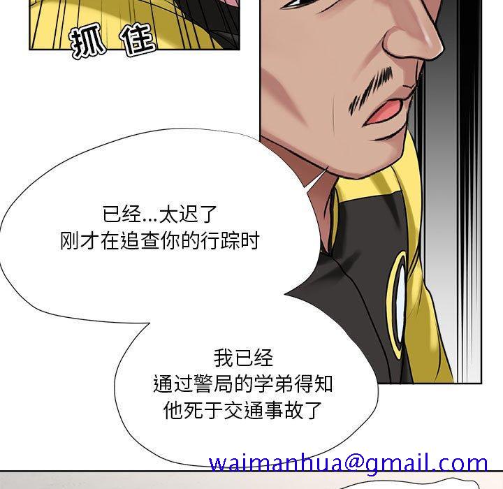 女人的战争[h漫]韩漫全集-女人的战争-第 6 话无删减无遮挡章节图片 