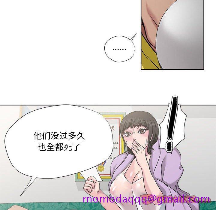 女人的战争[h漫]韩漫全集-女人的战争-第 6 话无删减无遮挡章节图片 