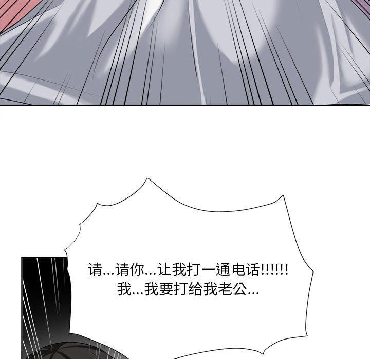 女人的战争[h漫]韩漫全集-女人的战争-第 6 话无删减无遮挡章节图片 