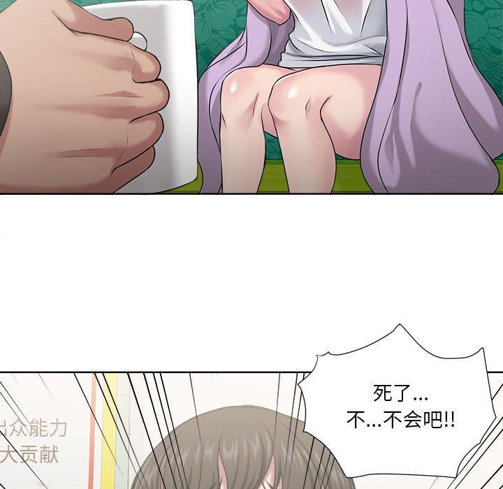 女人的战争[h漫]韩漫全集-女人的战争-第 6 话无删减无遮挡章节图片 